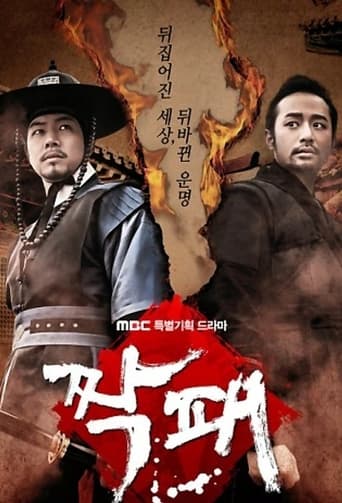 星空传媒《秘密网官方入口导航》免费在线观看